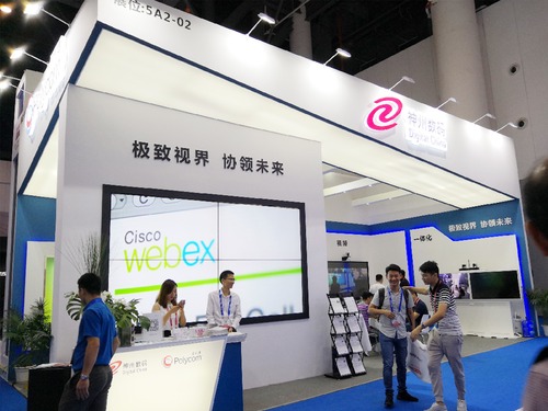 神州数码展位