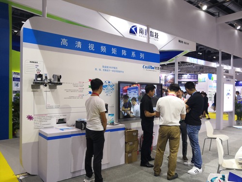 南鹏科技展位