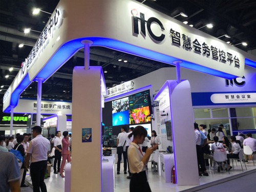 ITC展位