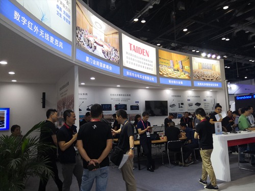 台电展位