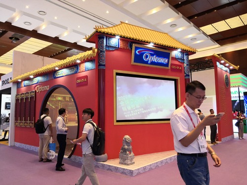 奥图码展位