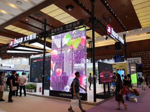大华展位