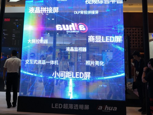大华LED超薄透明屏