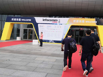 北京InfoComm China 2021 精彩图集