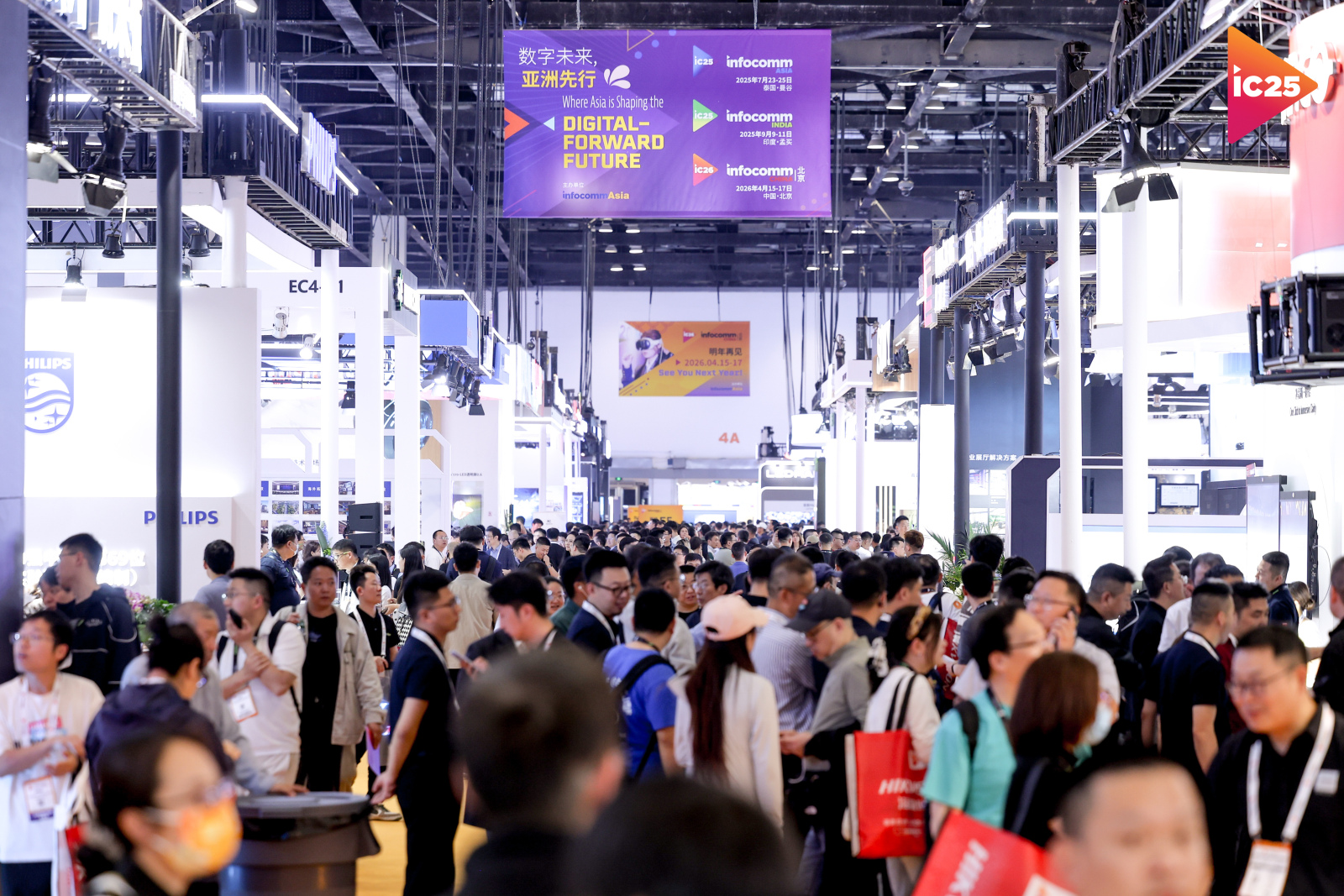 InfoComm China 2025ֳʺϼ