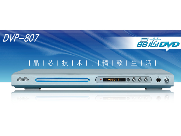 f_(d)-DVP-807