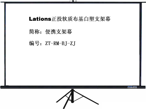 LationsͶܛ|(zh)֧Ļ