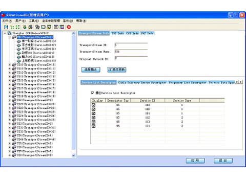 grass valley-MediaEdge SWT DS