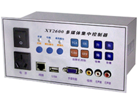 XY2600-B