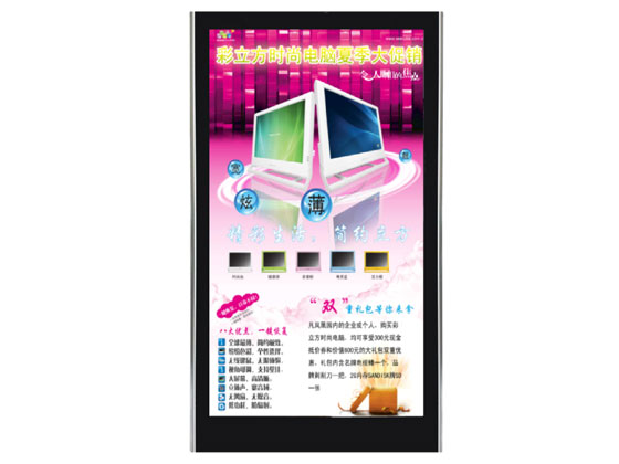 USY4208c
