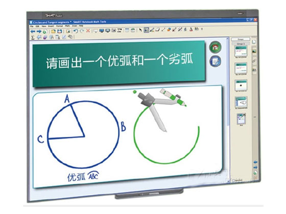 SmartBoardSB480V