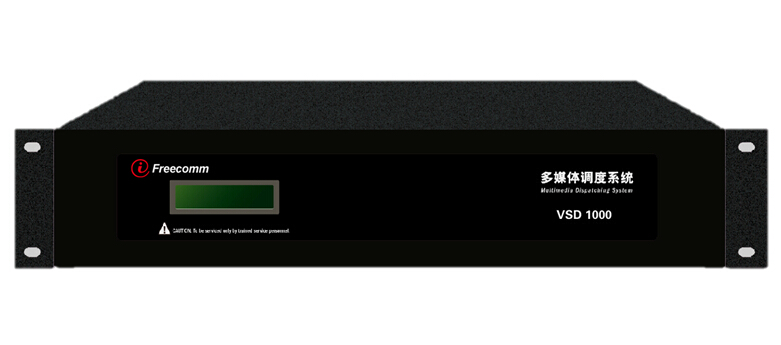 [捷视飞通]VSD1000语音调度平台