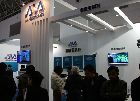 itavcnֱInfoComm China 2009