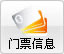Infocomm china 2011 չ