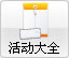 Infocomm china 2011 չ
