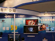 上海数字标牌展：天禄光电裸眼3D大集结