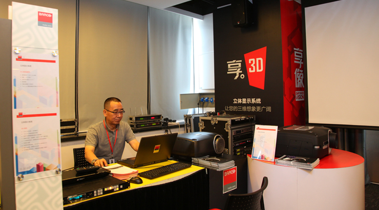巴可3D立体显示系统