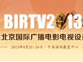 BIRTV2013׳itavcnȫ