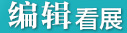 ༭չ