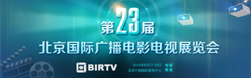 BIRTV2014