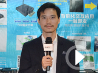 视频:爱鑫微携新品亮相北京Infocomm