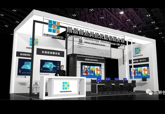 ´ԼInfoComm2020