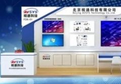 视通科技邀您相约2020北京InfoComm展