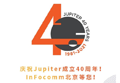 庆祝Jupiter成立40周年 在InfoComm等您
