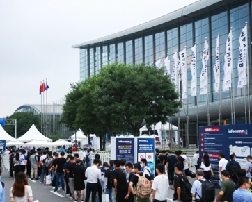 InfoComm Chinaҵתͱ