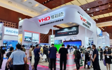 VHDά౱InfoComm China 2023