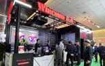 InfoComm China 2024 ӮƼչֳ