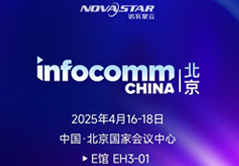 ŵ۱ InfoComm 2025