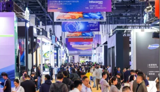 InfoComm2024г
