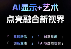 AIʾ+ǵInfoComm2025