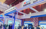 \InfoComm ͨƼЯƷʵȦ