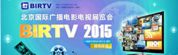 BIRTV2015