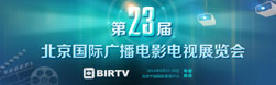 BIRTV2014