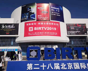 BIRTV2019Ļ ȫý̬