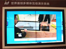 德浩ICT smartPerform亮相2012安防展
