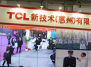TCL55寸超窄边液晶拼接亮相2012安博会