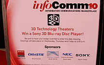 Infocomm2010ڳ̼3DӰԺר