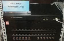 FSM 6900ۺƽ̨