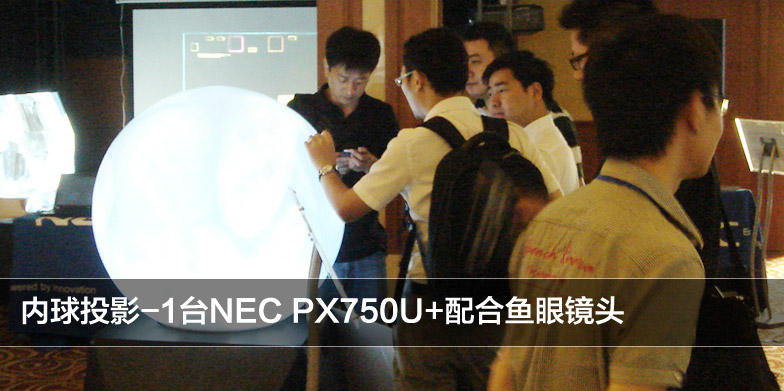 NEC“价值之旅·扬帆”上海站完美落幕