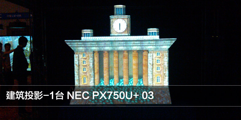 NEC价值之旅杭州站现场产品展示