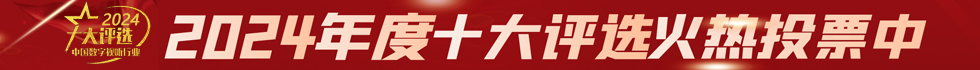 2024ʮѡ 