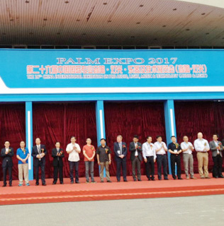 第26届PALM展在北京老国展隆重举行