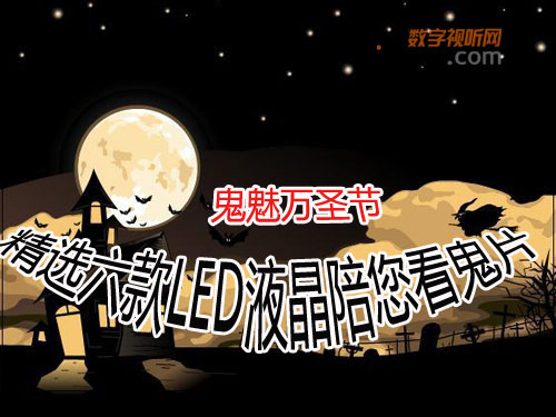 ʥ ѡLEDҺƬ