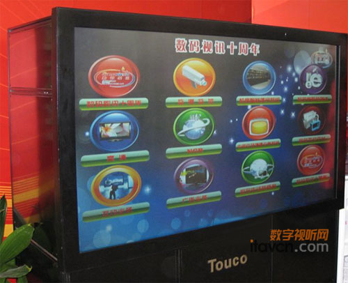 Ѷ㴥CCBN2011