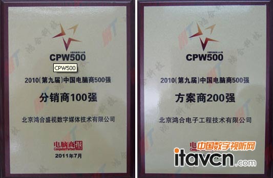 ϿƼCPW500ǿ