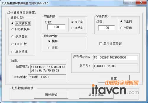 Riotouchʼ2.0汾鿴Ӱװ״